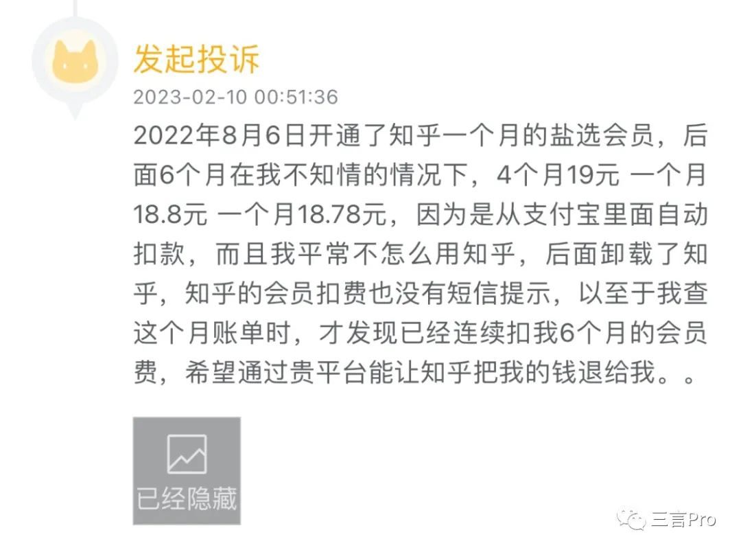 取消qq音乐会员自动续费（取消qq音乐会员自动续费苹果手机）-第23张图片-科灵网