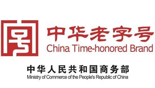 山东老字号|宏仁堂:与北京同仁堂一脉相承的金字招牌