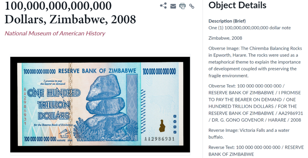津巴布韦100万亿 1亿津巴布韦币兑换人民币