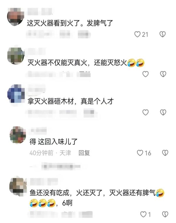 三个火下面一个木是什么字（三个火下面一个木是什么字,怎么读）-第3张图片-科灵网