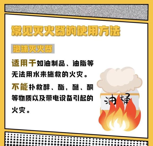 三个火下面一个木是什么字（三个火下面一个木是什么字,怎么读）-第11张图片-科灵网