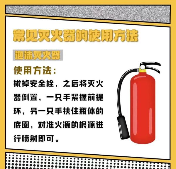 三个火下面一个木是什么字（三个火下面一个木是什么字,怎么读）-第12张图片-科灵网