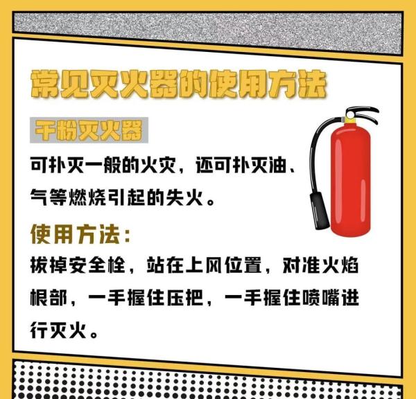 三个火下面一个木是什么字（三个火下面一个木是什么字,怎么读）-第13张图片-科灵网