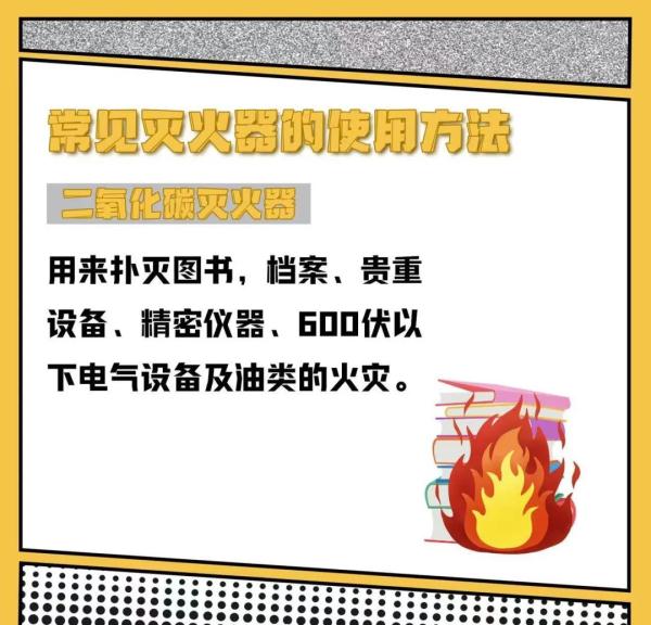 三个火下面一个木是什么字（三个火下面一个木是什么字,怎么读）-第14张图片-科灵网