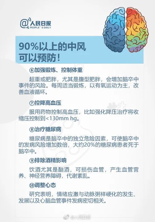 微信运动怎么关（微信运动怎么关闭数据来源）-第11张图片-科灵网