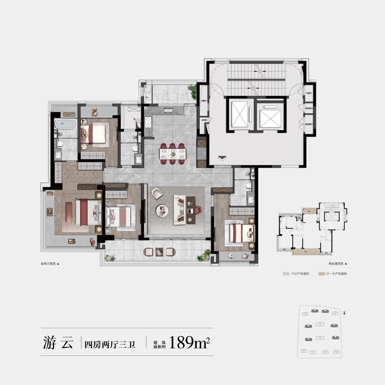 狮山改善户型PK “鸽子笼”览月阁观景大户型竟是暗厨暗卫