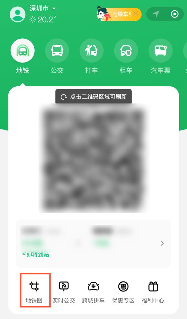 微信通知声音怎么改大小（微信通知声音怎么改小一点）-第7张图片-巴山号