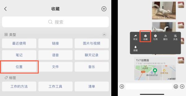 微信通知声音怎么改大小（微信通知声音怎么改小一点）-第8张图片-巴山号