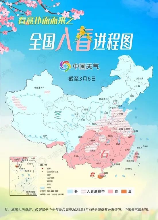 柳州今日最高气温是多少，成都今日最高气温