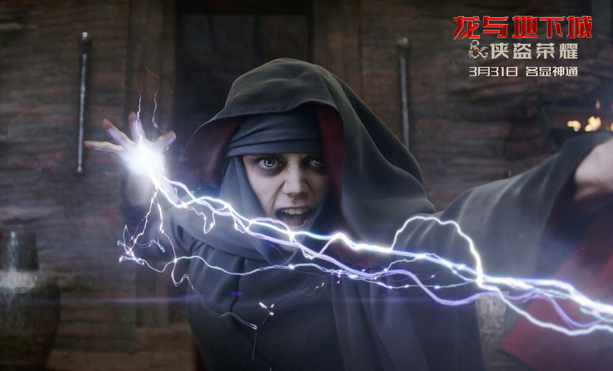 力战恶魔!《龙与地下城:侠盗荣耀》发布"各显神通"角色特辑!