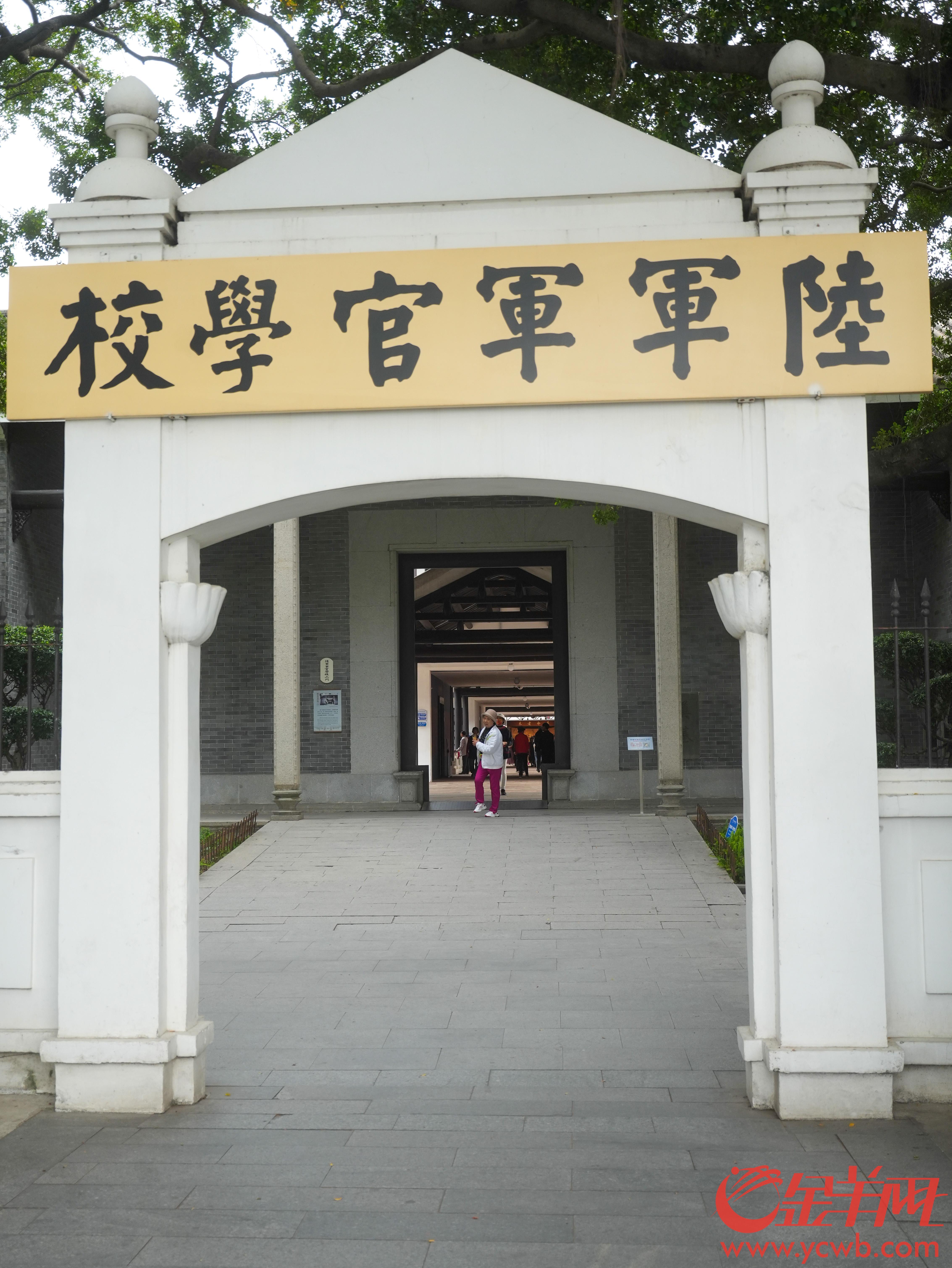 黄埔军校旧址纪念馆 黄埔军校旧址怎么去-文化号