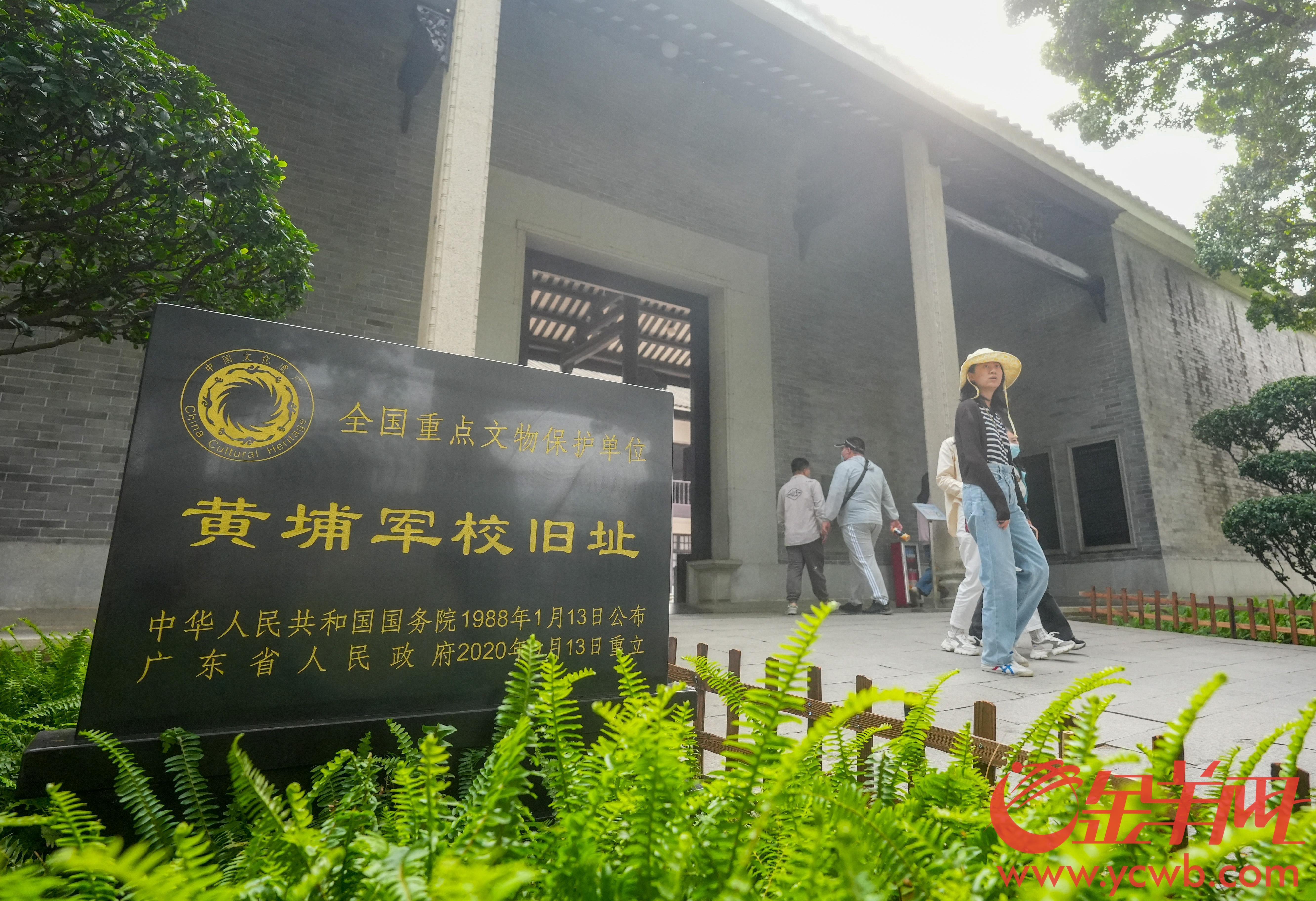 黄埔军校旧址纪念馆 黄埔军校旧址怎么去-文化号