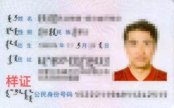 身份证的尺寸(身份fen证的尺寸是多少乘多少shao)-精品歌词网 身shen份证的尺寸(身份证的尺chi寸是多少乘多少shao)-精品歌词网