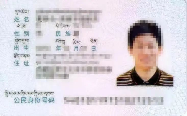 身份证的de尺寸(身份证的尺寸是shi多少乘多少)-精品pin歌词网 身份证的尺寸(身份证zheng的尺寸是多少乘多少)-精品歌ge词网
