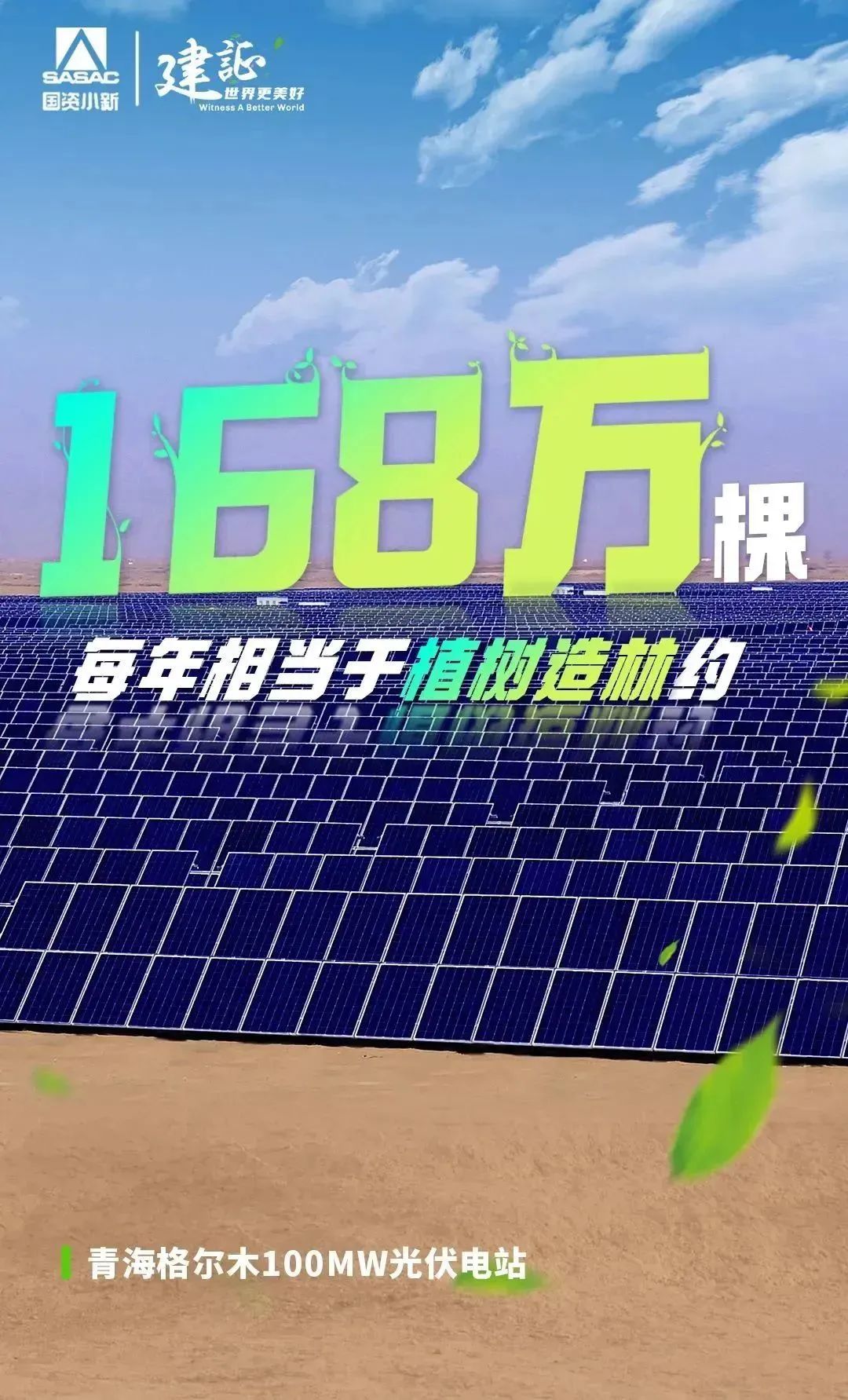 2000亩等于多duo少平方米,一千平方米等于多少亩