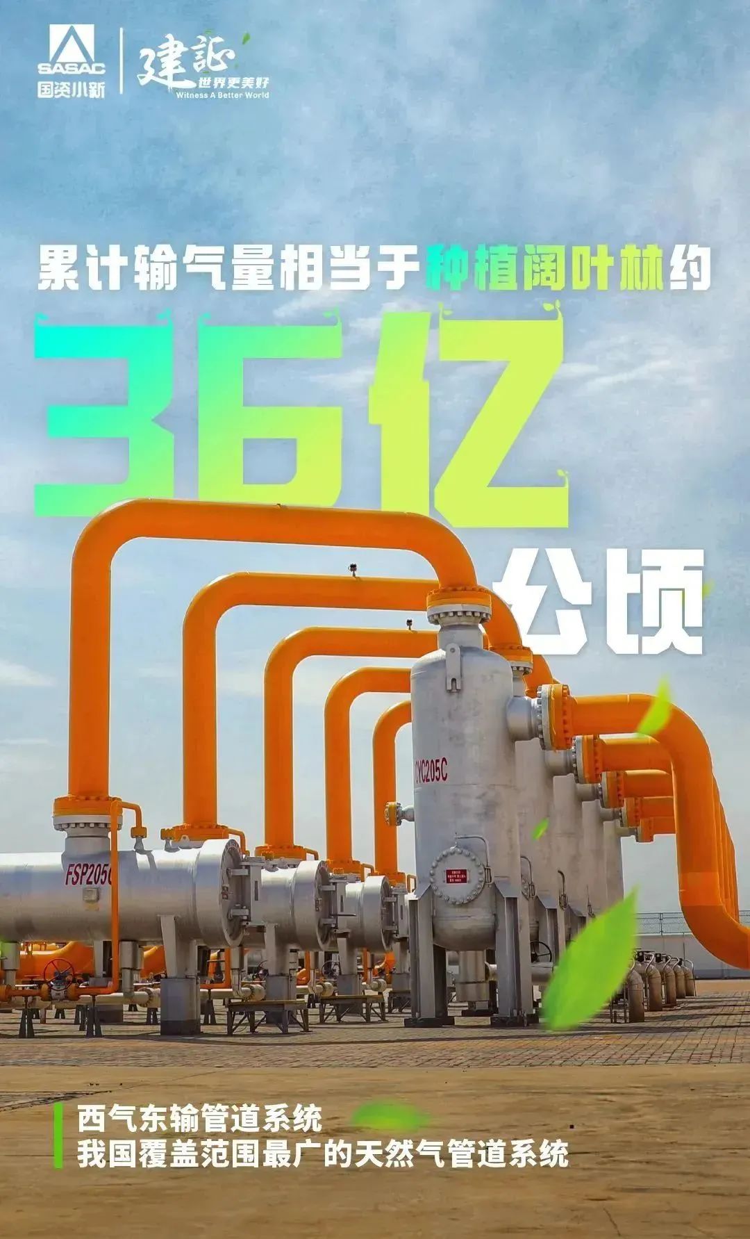 2000亩等于多少平方米（一千平ping方米等于多少亩）-大连lian信息网