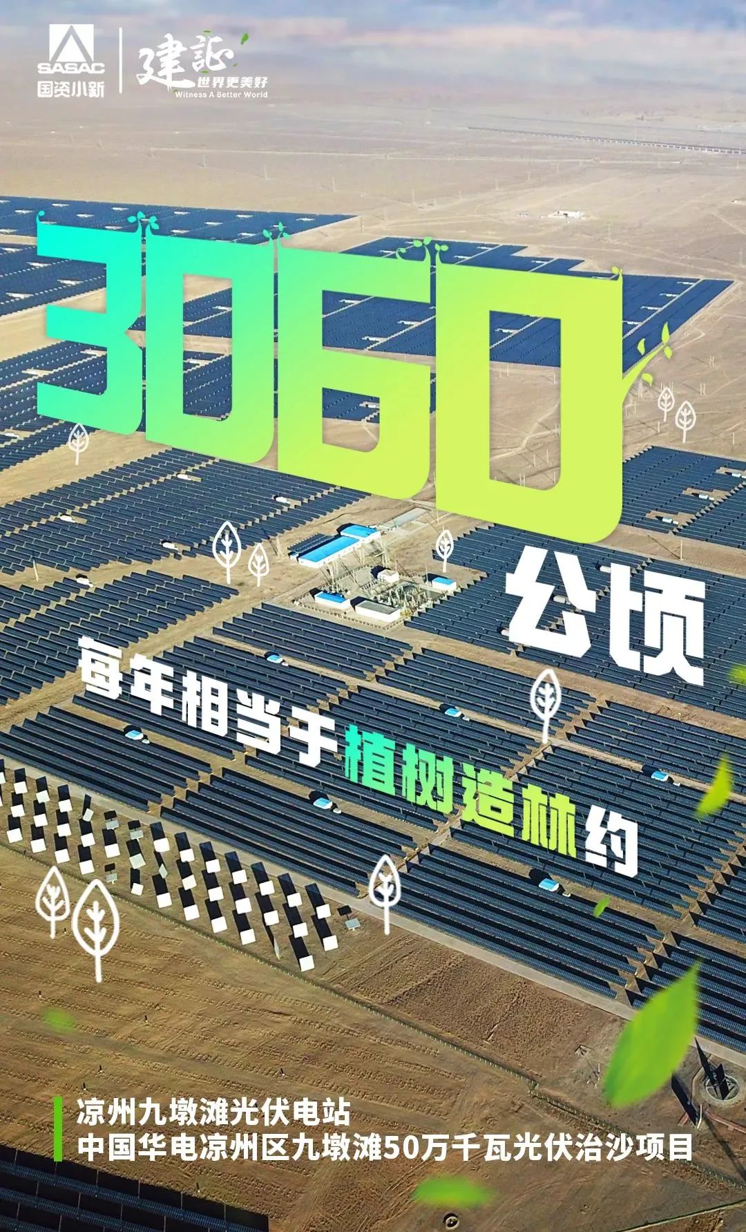 2000亩等于多少平方米mi（一千平方米等deng于多少亩）-大连信息xi网