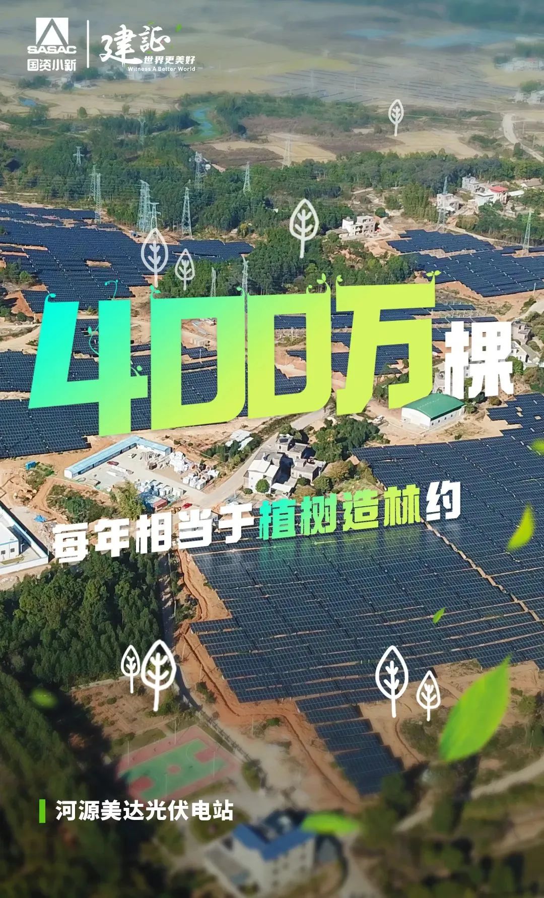 2000亩等于多少shao平方米（一千平方米等于多少亩）-第di11张图片-大连信息xi网