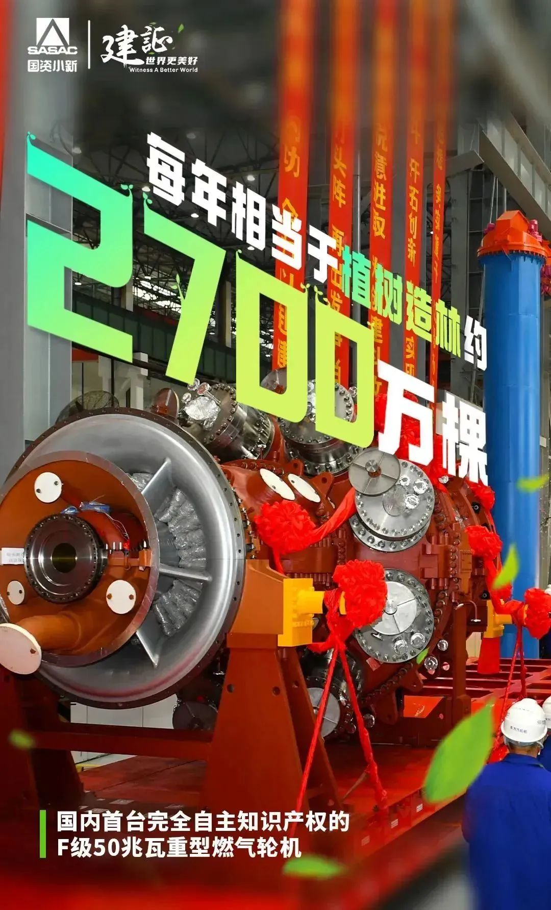 2000亩等deng于多少平方米（一千平方米等deng于多少亩）-第12张图片pian-大连信息网
