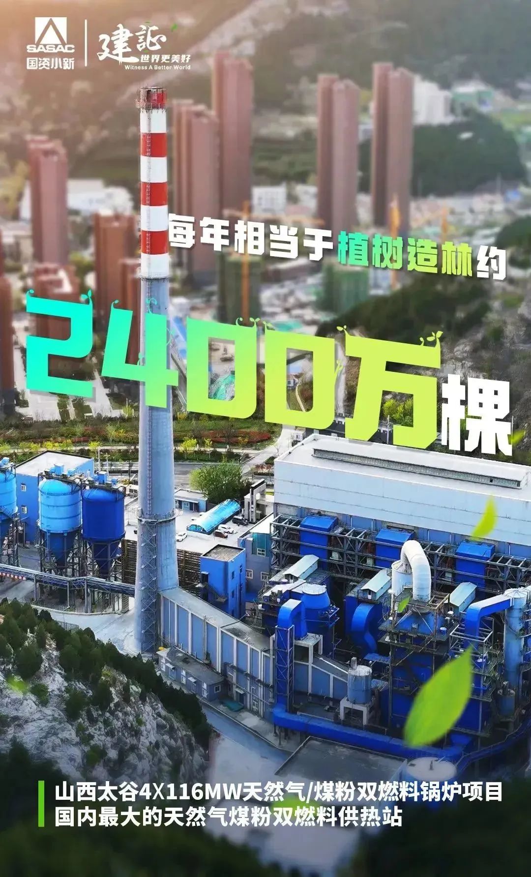 2000亩等于多少平方fang米（一千平方米等于多少亩）-第20张图片-大连信息网wang
