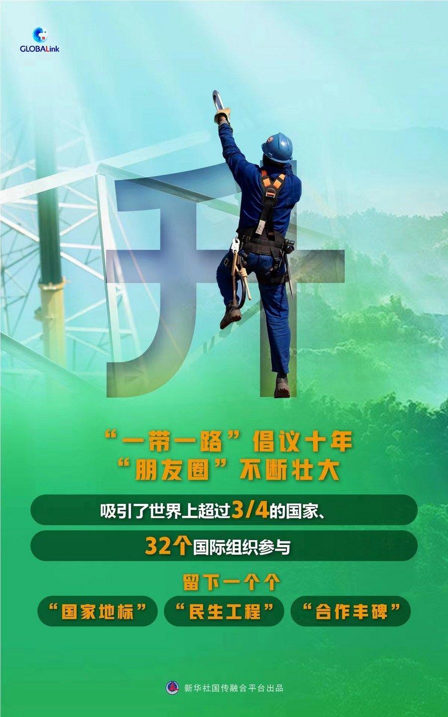 升这个字怎么读（昇这个字怎么读）-第5张图片-科灵网