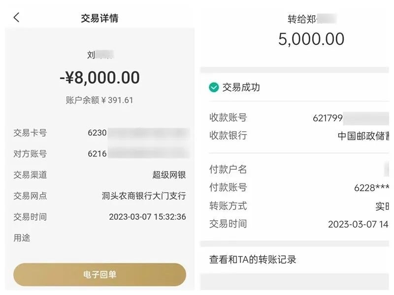 微信零钱转不出去怎么回事（微信不能转账是怎么回事）-第1张图片-科灵网