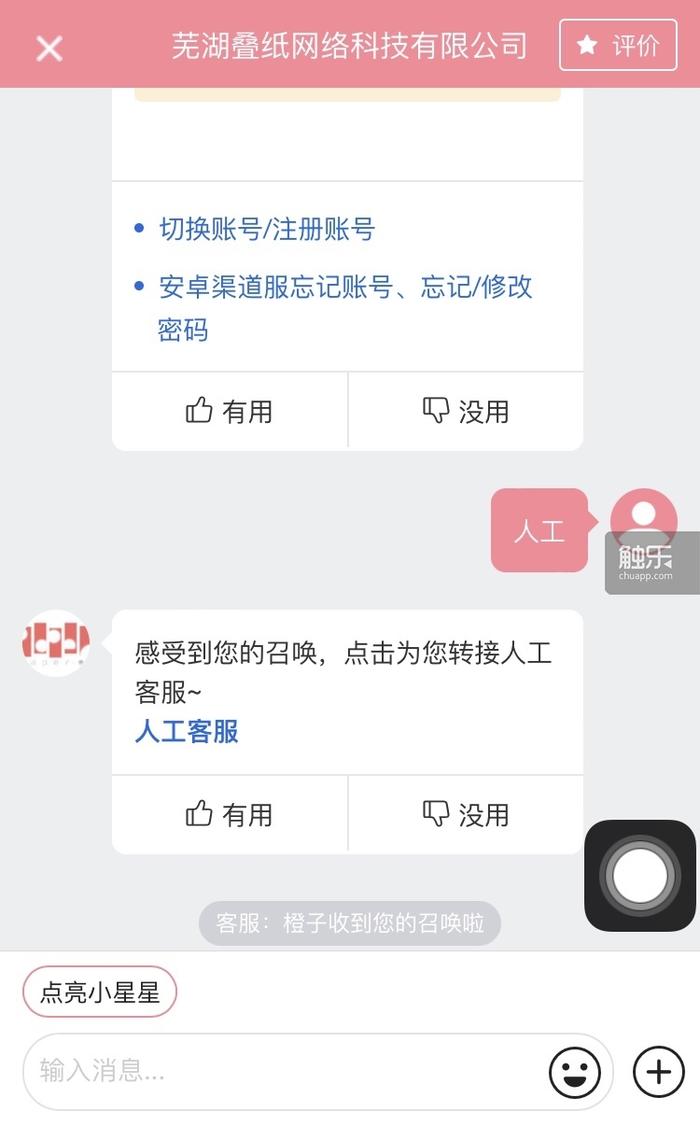ҫͷ˹绰(hua)ôת˹ͷ˹ѯ-(di)8ͼƬ-Ʒ