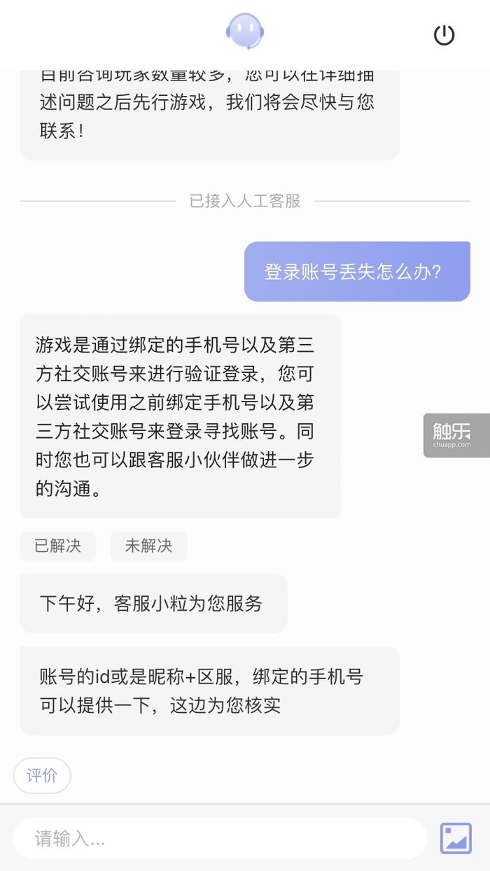 ҫͷ˹绰ôת˹ͷ˹ѯ(xun)-9ͼƬ-Ʒ