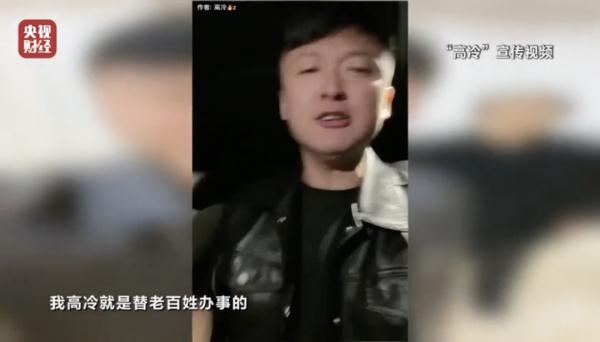 已经关注了怎么看直播（央视曝光直播间“儿子”！网友：必须转给爸妈）