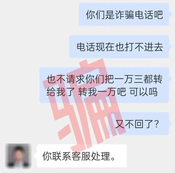 微信转账要验证码是怎么回事（微信转账要验证码是怎么回事手机号不用了）-第4张图片-昕阳网