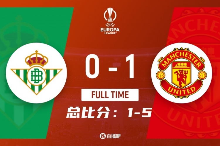欧联18决赛次回合（欧联-拉什福德世界波+失单刀 曼联1-0贝蒂斯总比分5-1晋级8强）-华海博客