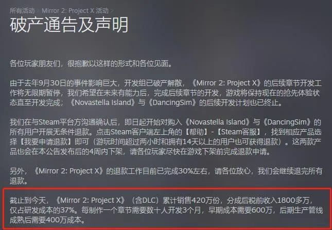 堕落玩偶破解版下载（看到其他中国黄油玩家的遭遇，我都不敢说mirror2是小丑了）