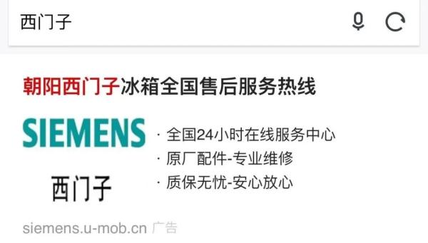 苹果手机一打就正在通话中（苹果手机一打就正在通话中再打就好了）-第5张图片-科灵网