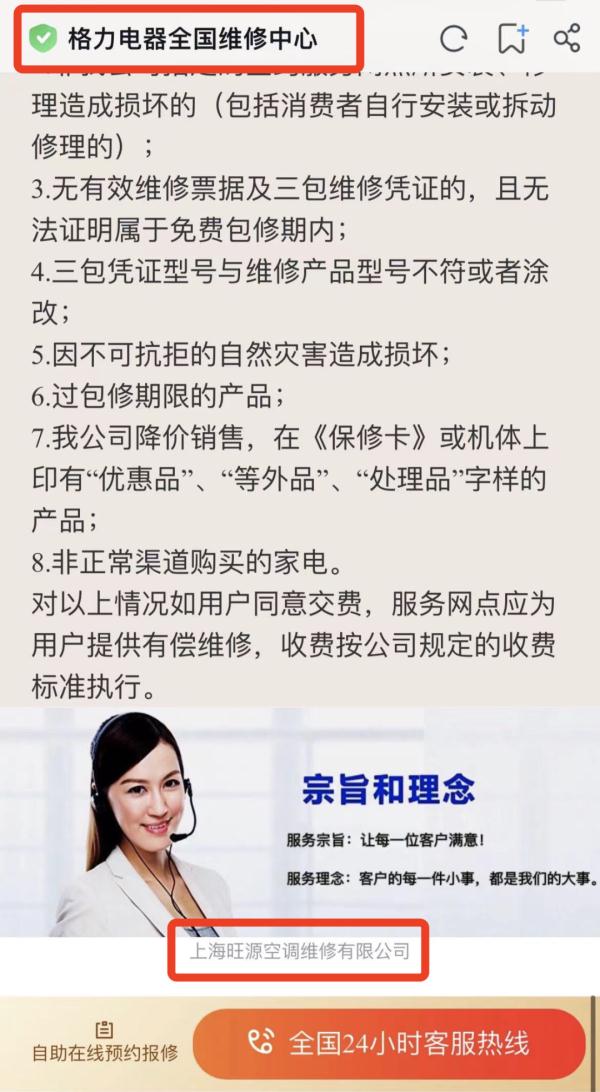 苹果手机一打就正在通话中（苹果手机一打就正在通话中再打就好了）-第6张图片-科灵网