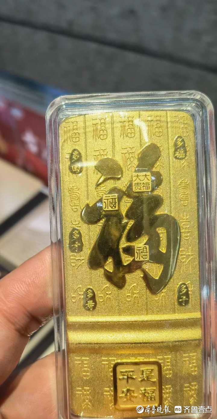 济南：金价一路看涨！投资金条516元一克，个别店铺金条还缺货