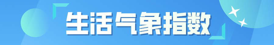 11度到22度的天气穿什么衣服（11度到20度适合穿什么衣服出门）-第6张图片-科灵网