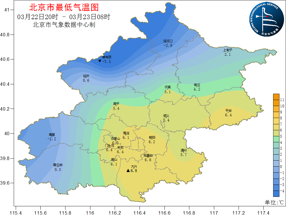 11度到22度的天气穿什么衣服（11度到20度适合穿什么衣服出门）-第9张图片-科灵网