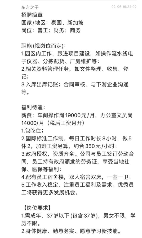 请告诉她我不爱她是什么歌（请告诉她我不爱她歌词）-第1张图片-科灵网