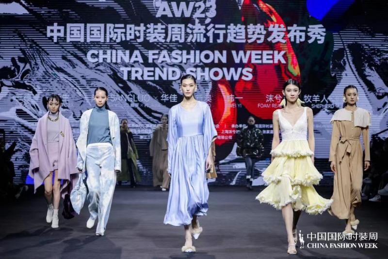 2023秋冬中国国际时装周开幕