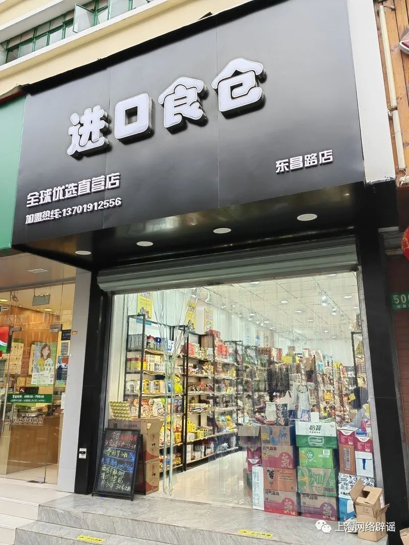 进口食品连锁加盟(无人超市加盟店10大品牌) - oto联盟
