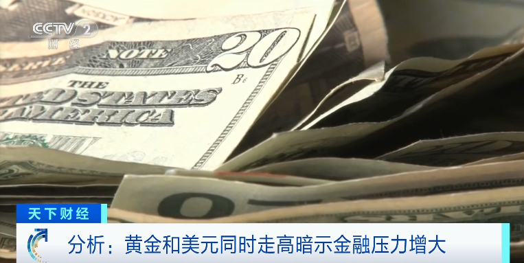 黄金走势分析今日价格，黄金走势分析今日2023年1月24