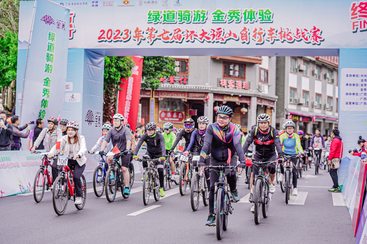 林静如(2023年第七届环大瑶山自行车挑战赛开赛)