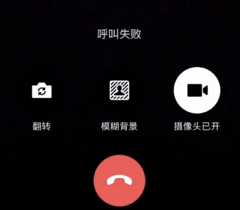qq空间异常在哪里=空间异常状态查询