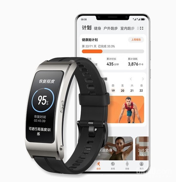 华为通话手环b7开售:999元起!