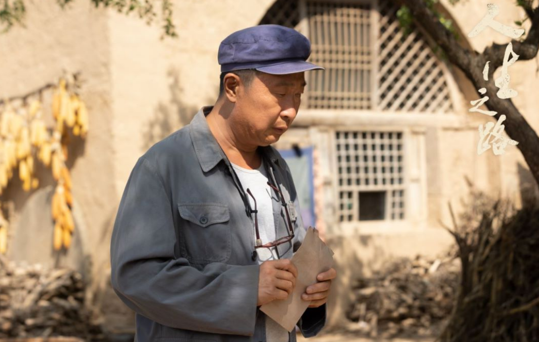 电视剧村支书(林永健:《人生之路》高明楼偷梁换柱的行为也折磨着他