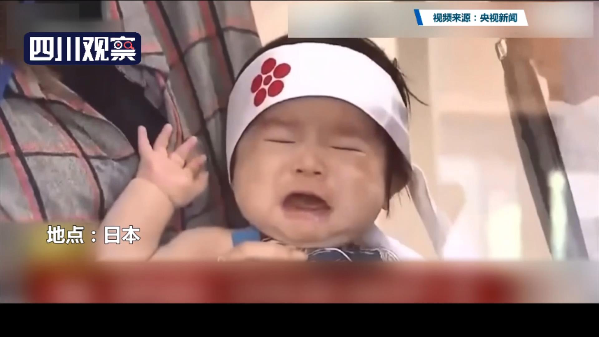 祈福！日本举行“相扑宝宝大哭”比赛