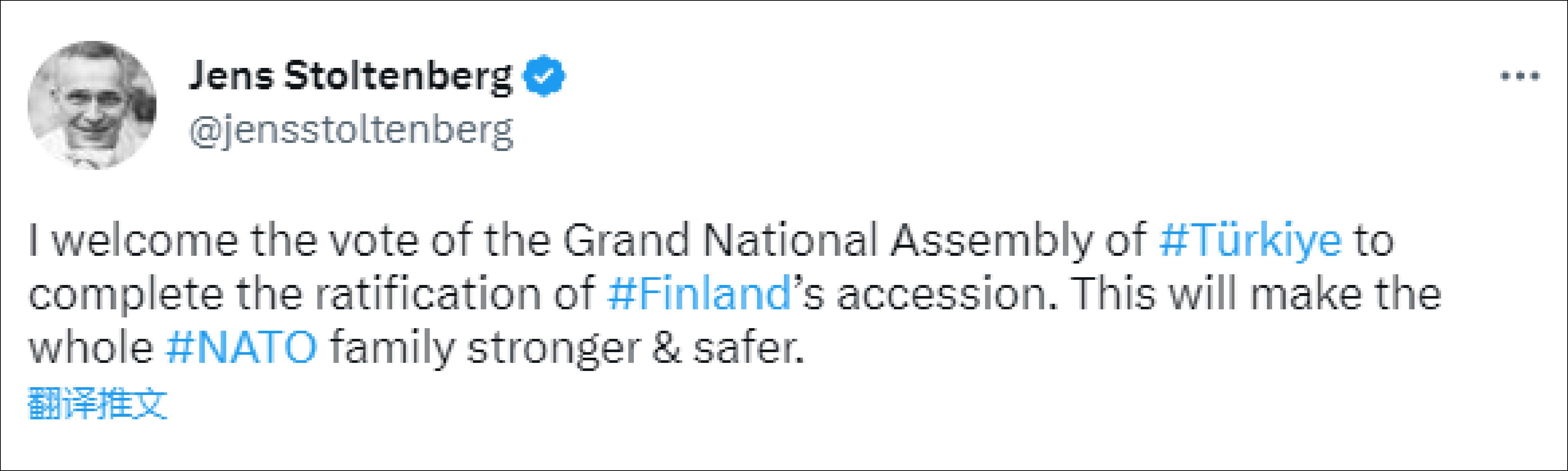 土耳其大国民议会批准芬兰加入北约的申请，芬兰：将继续支持瑞典入约