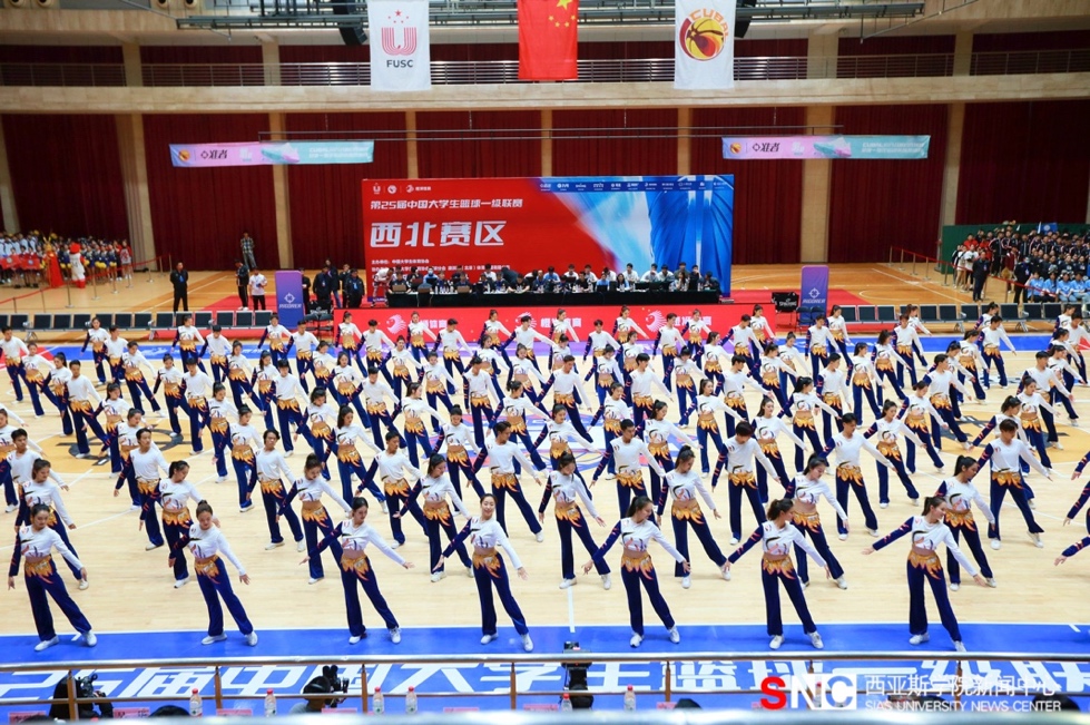 第25届中国大学生篮球一级联赛（西北赛区）在郑州西亚斯学院火热开赛