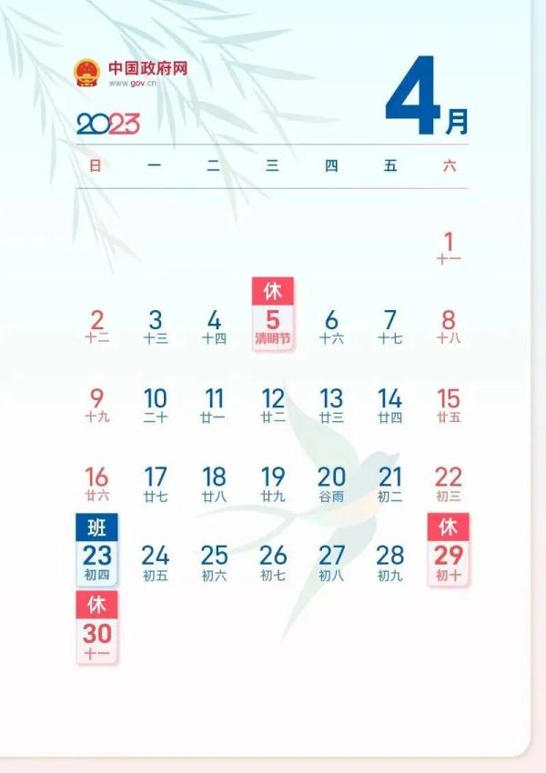 1月7号是什么星座的（1月7号是什么星座的男生）-大(da)连信息网