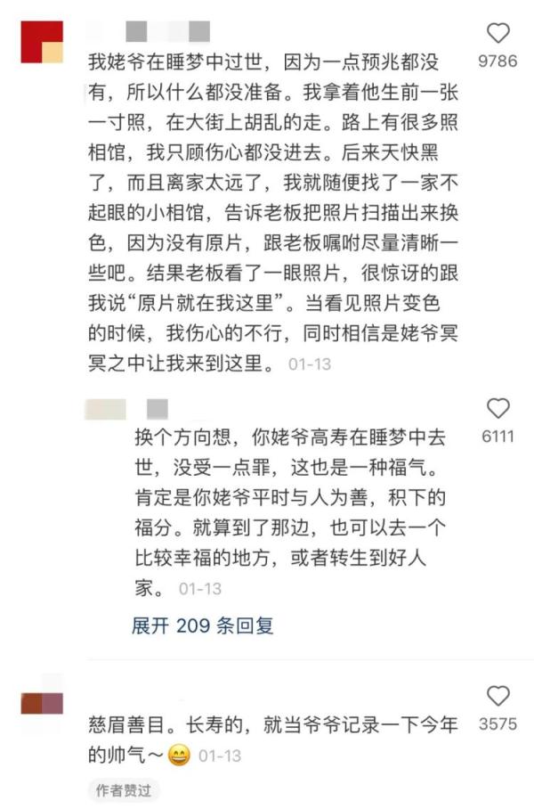 离开我你会遇见更好的人是什么歌（纵有千般不舍,终有离别时）-第5张图片-易算准